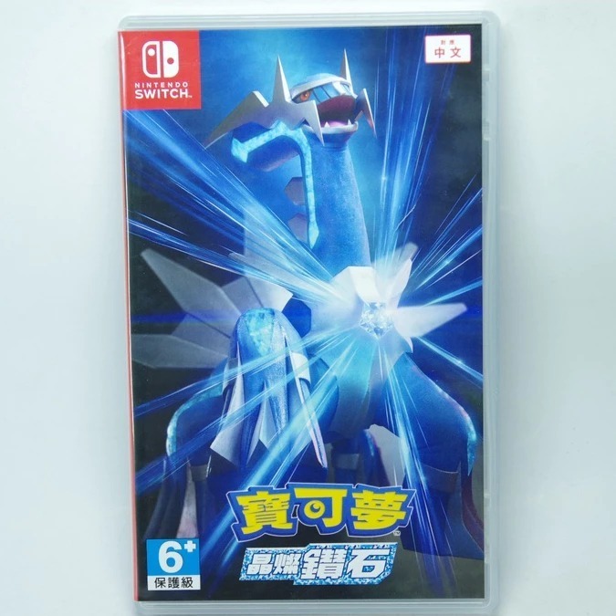＜譜蕾兒電玩＞（二手）NS 寶可夢 晶燦鑽石 中文版-規格圖6