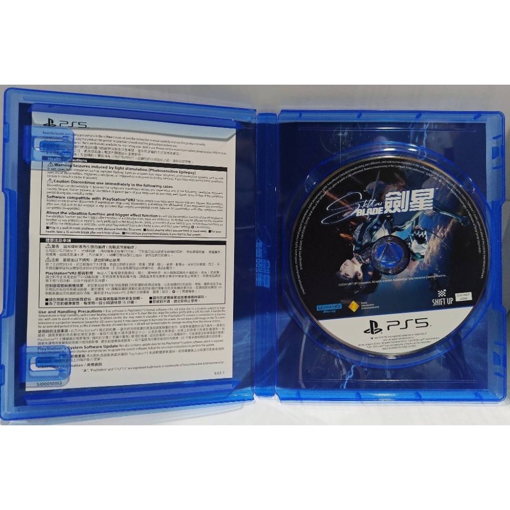 <譜蕾兒電玩>（二手）PS5 劍星 Stellar Blade 中文版-細節圖3