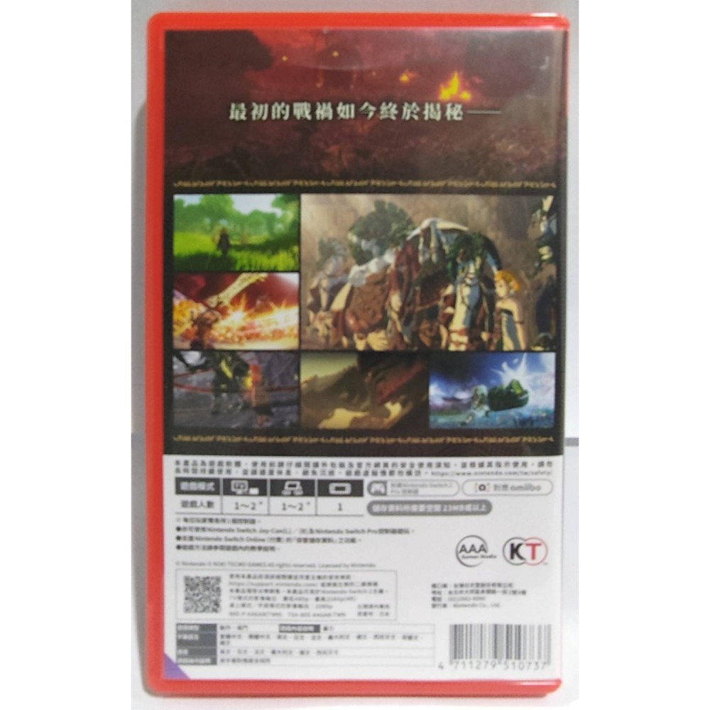 ＜譜蕾兒電玩＞（二手）NS2 薩爾達無雙 封印戰記 中文版-細節圖2
