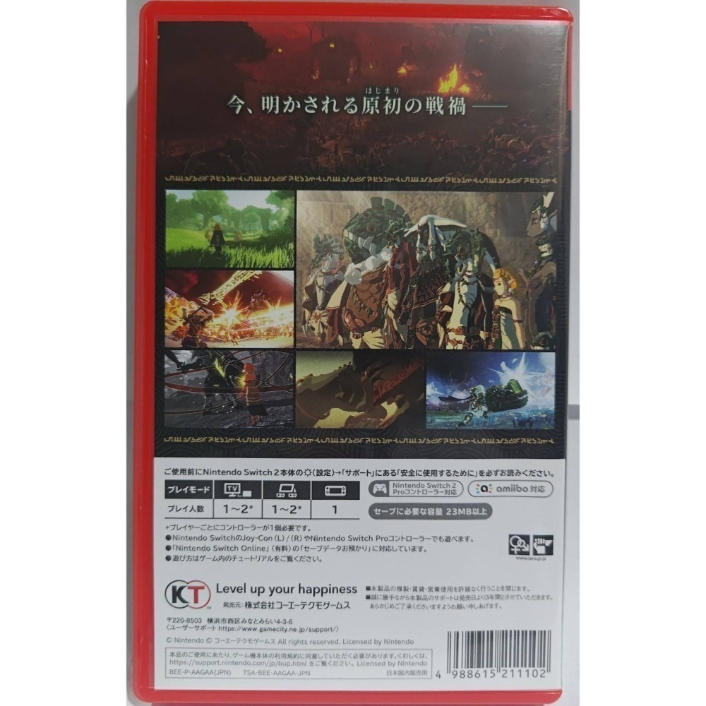 ＜譜蕾兒電玩＞（二手）NS2 薩爾達無雙 封印戰記 中文版-細節圖5