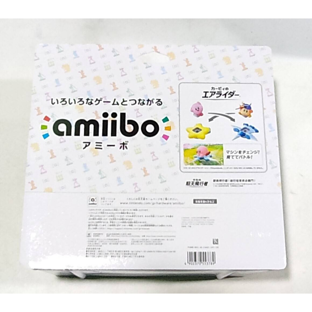 ＜譜蕾兒電玩＞（全新）amiibo 公仔 帝帝帝大王＆坦克之星 卡比的馭天飛行者系列-細節圖2