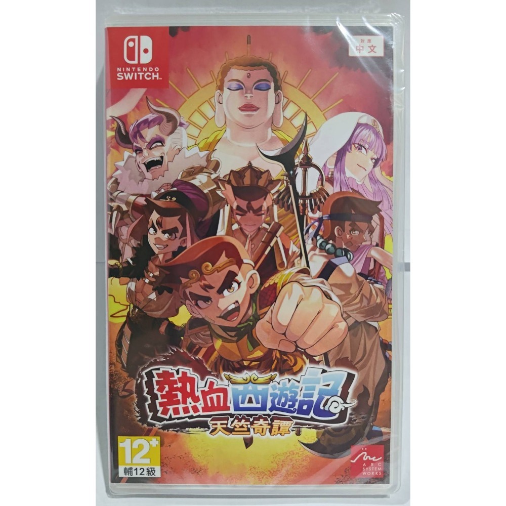 單遊戲