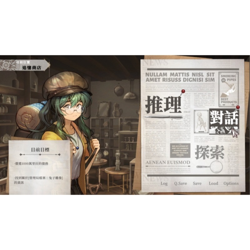 ＜譜蕾兒電玩＞（預購）NS Staffer Retro 異能追憶 中文版-細節圖2