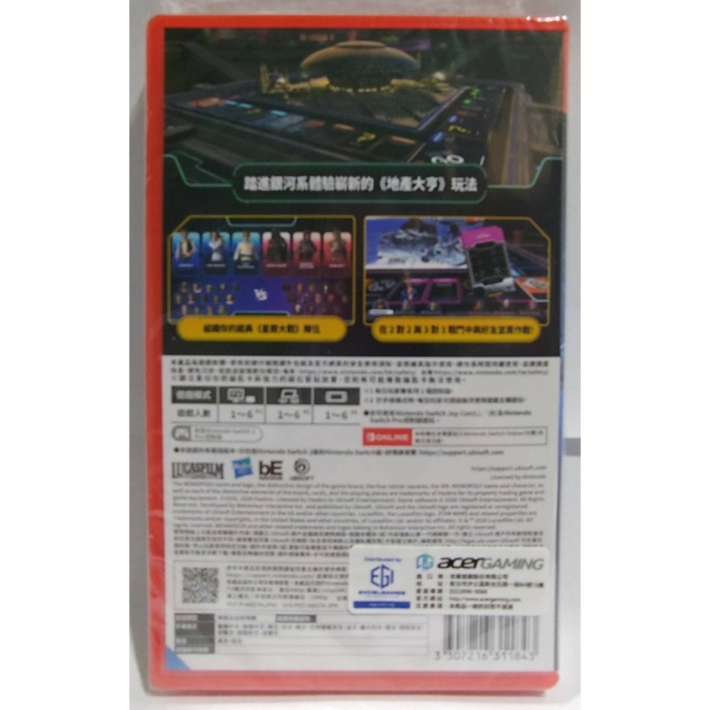 ＜譜蕾兒電玩＞（全新）NS2 地產大亨：星際大戰 英雄 vs 惡棍 中文版-細節圖2