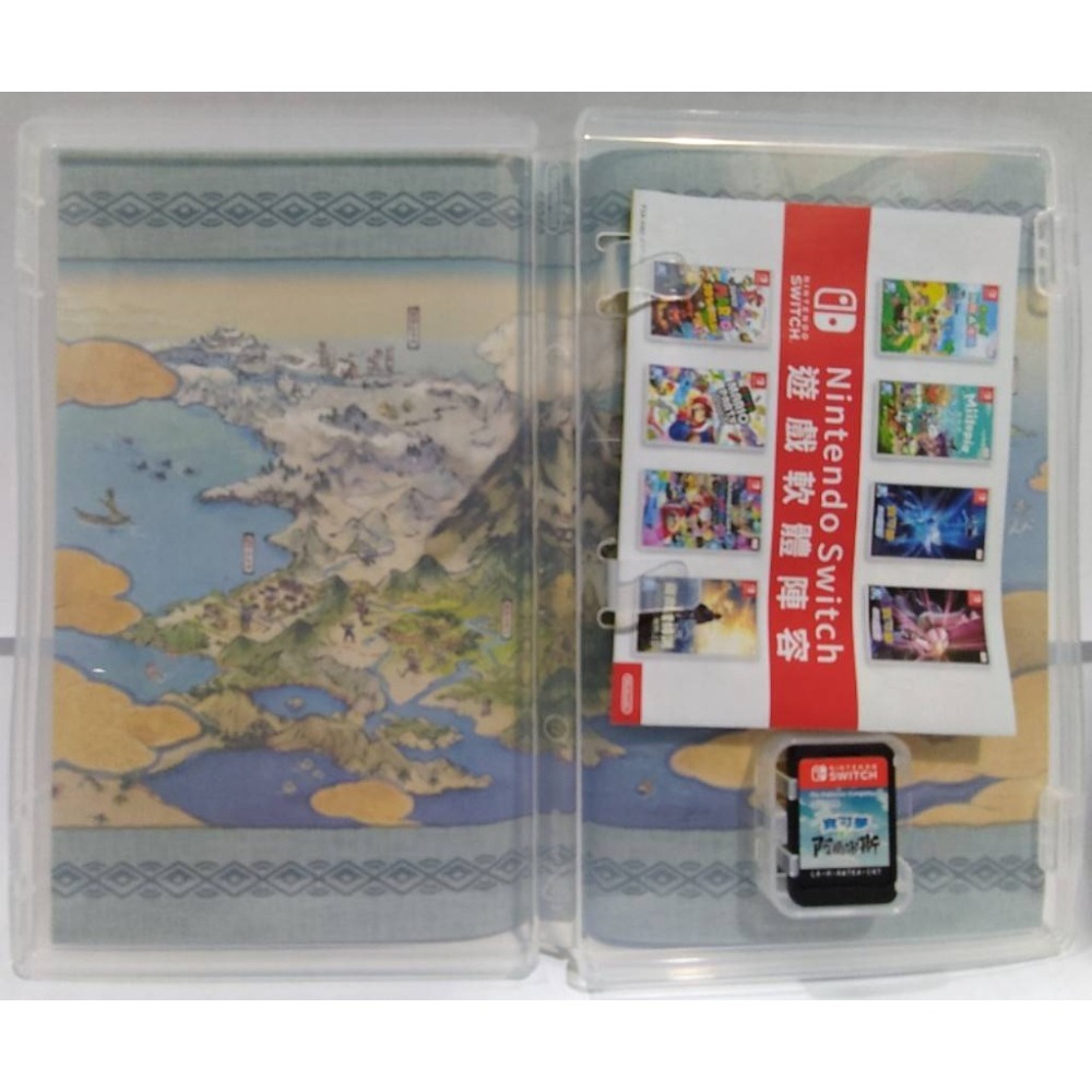 ＜譜蕾兒電玩＞（二手）NS 寶可夢傳說 阿爾宙斯 中文版 Pokémon Legends: Arceus-細節圖6