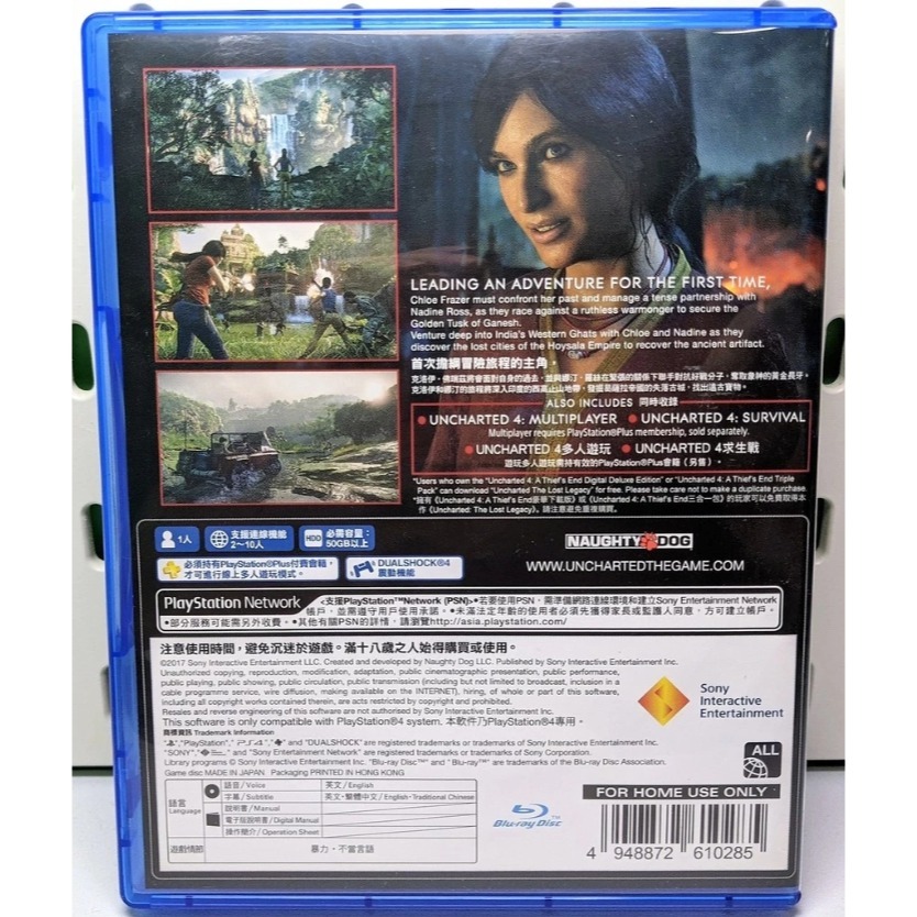 ＜譜蕾兒電玩＞（二手）PS4 秘境探險 失落的遺產 中文版 Uncharted:The Lost Legacy-細節圖2