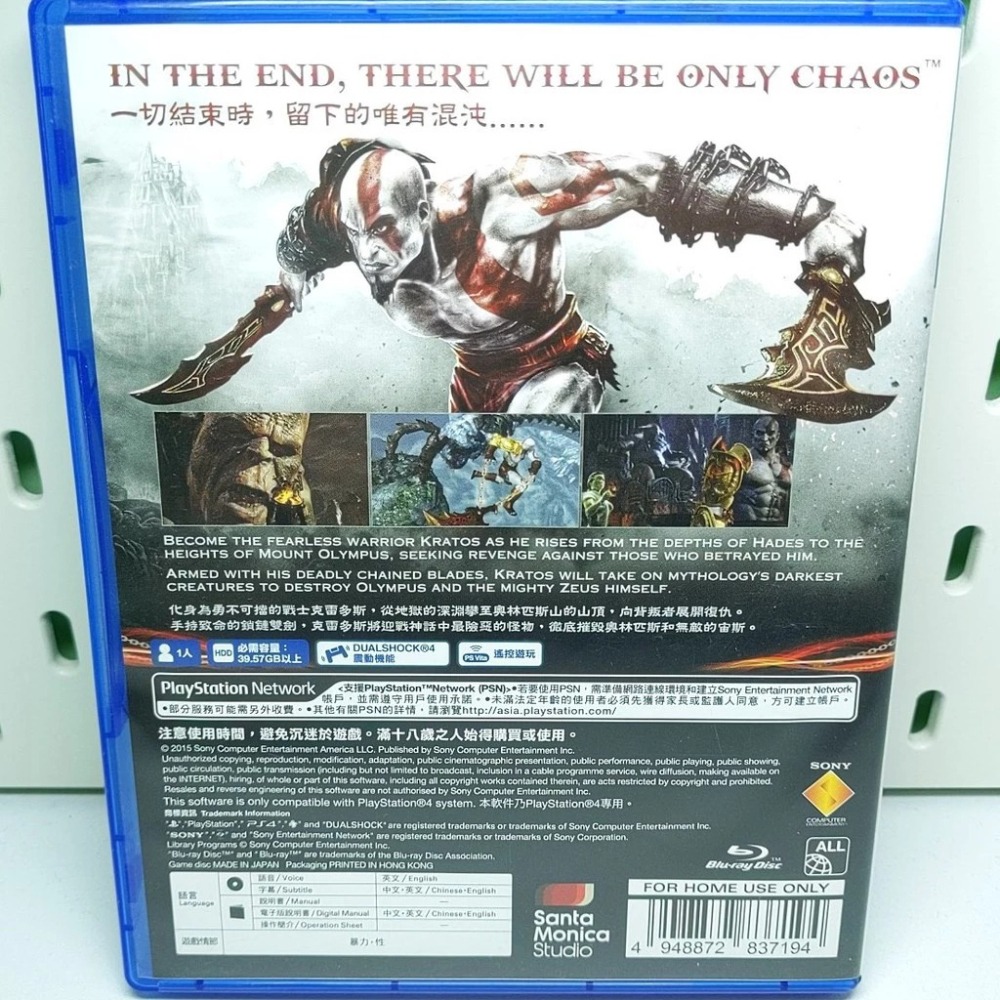 ＜譜蕾兒電玩＞（二手）PS4 戰神 3：強化版 中文版 God of War III Remastered-細節圖2