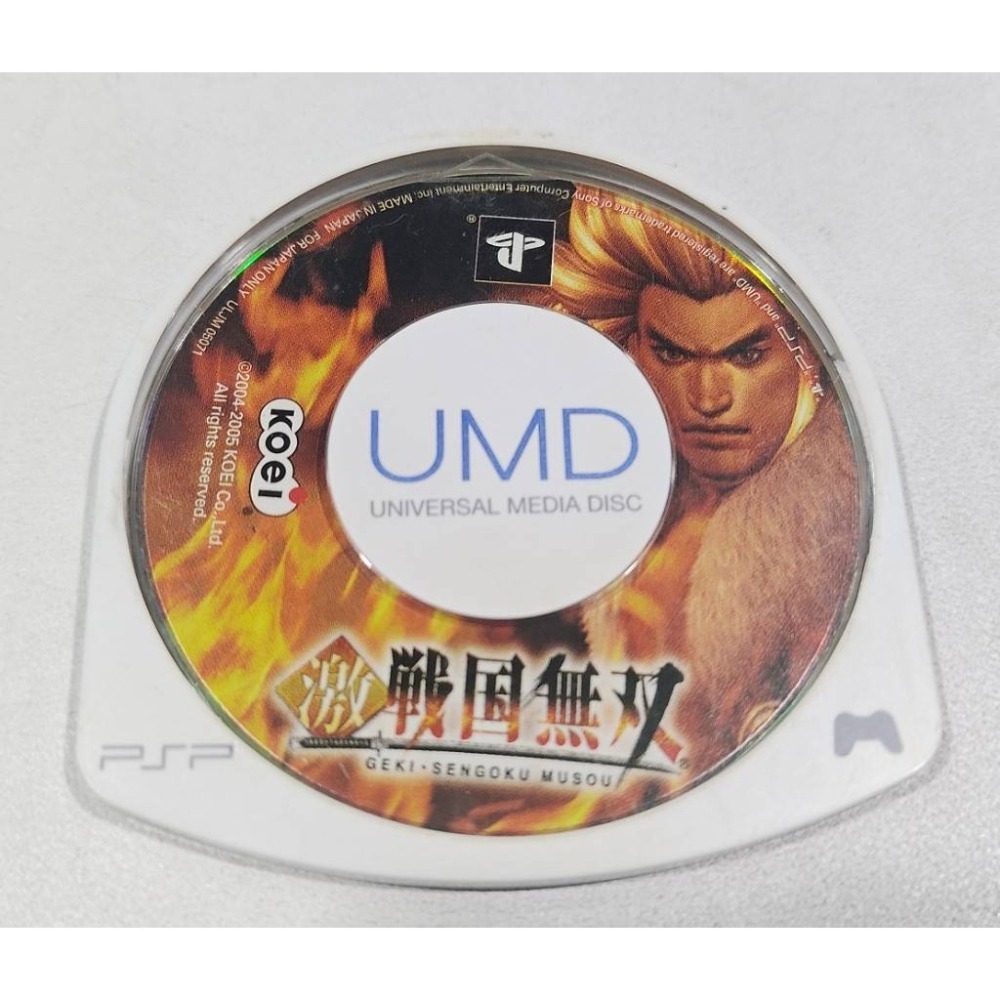 ＜譜蕾兒電玩＞（二手）PSP 3007型 黑色主機 無盒裝 贈全新副廠電源線-細節圖3