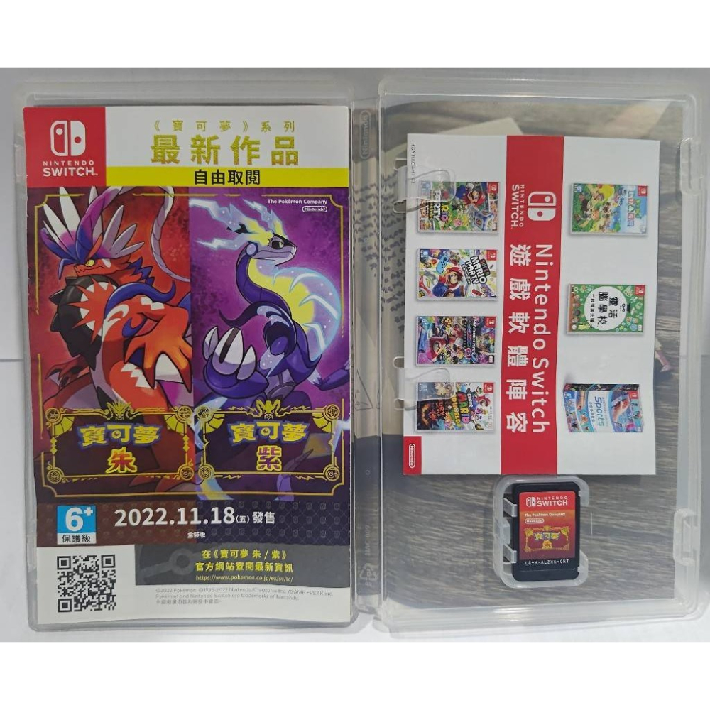 ＜譜蕾兒電玩＞（二手）NS 寶可夢 朱 中文版 Pokémon Scarlet-細節圖3