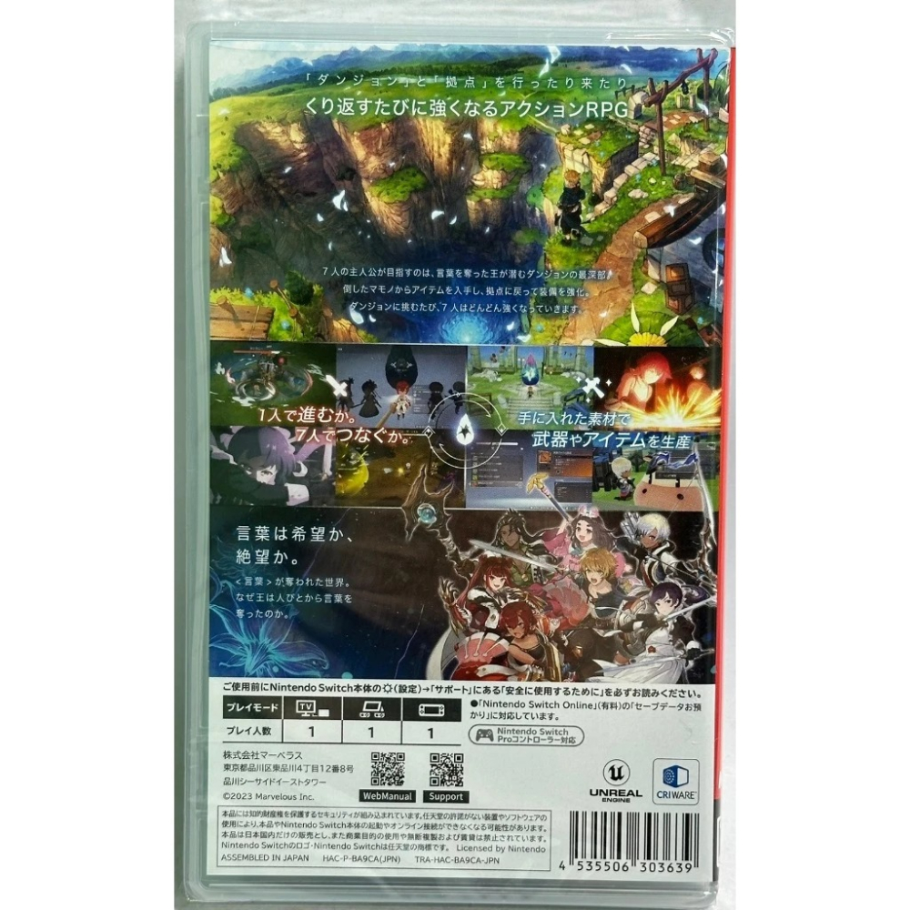 ＜譜蕾兒電玩＞（全新）NS 芙蕾德利卡 中文版 Switch FREDERICA-細節圖2