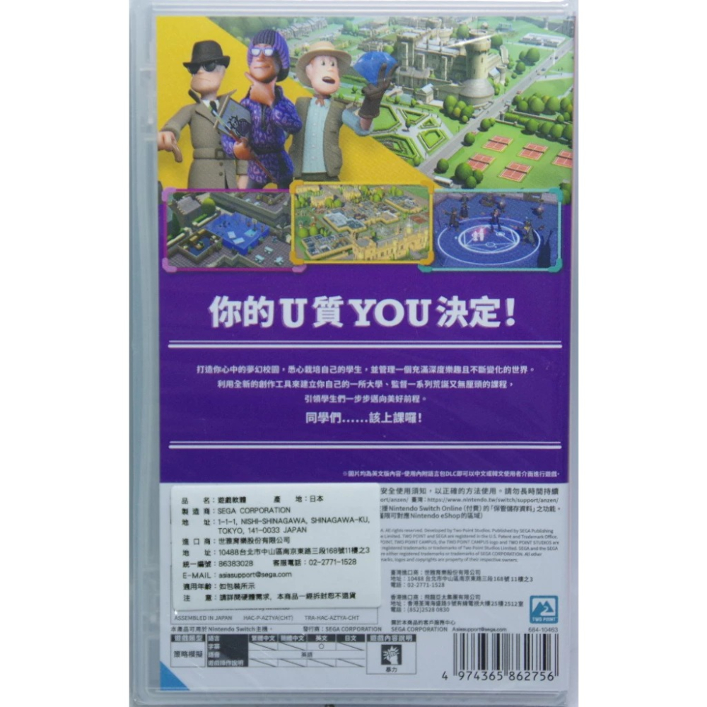 ＜譜蕾兒電玩＞（全新）NS 雙點校園 中文版 Two Point Campus-細節圖2