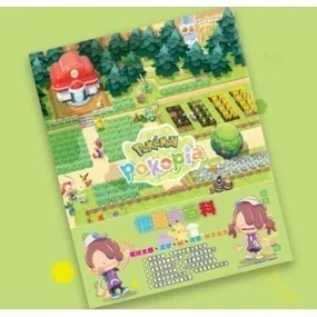 ＜譜蕾兒電玩＞（全新）寶可夢 Pokopia 慢活大百科 Game Weekly攻略本-細節圖2