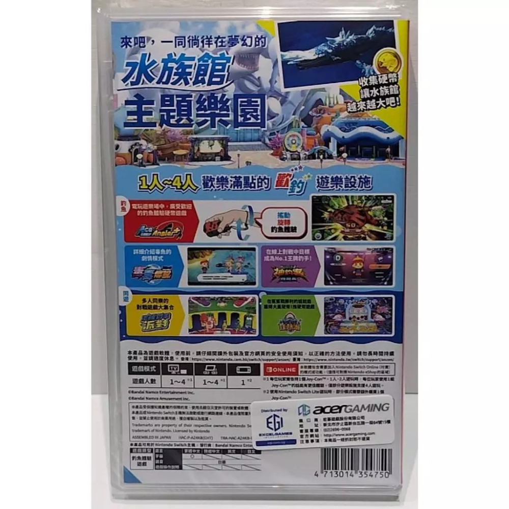 ＜譜蕾兒電玩＞（全新）NS 王牌釣手 歡釣水族館 中文版-細節圖2