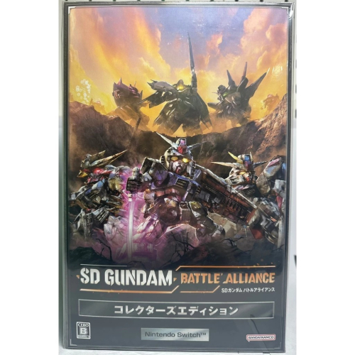 ＜譜蕾兒電玩＞（全新）NS SD鋼彈 激鬥同盟 日版日文限定版 原版卡帶 特典 買模型送遊戲
