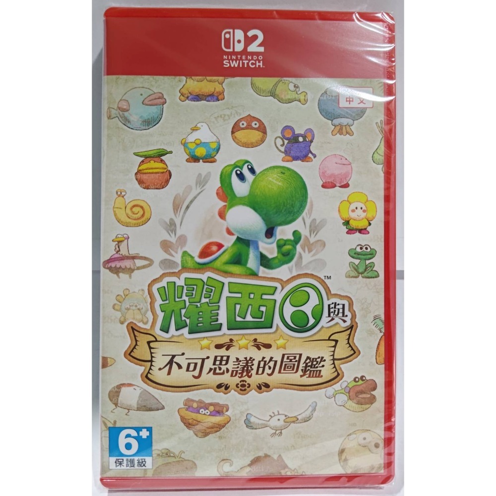 ＜譜蕾兒電玩＞（全新）NS2 耀西與不可思議的圖鑑 中文版-規格圖5