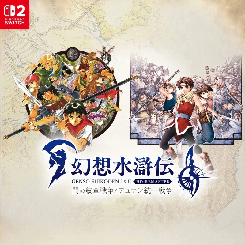 ＜譜蕾兒電玩＞（全新）NS2 幻想水滸傳 I＆II HD Remaster 中文版-細節圖2