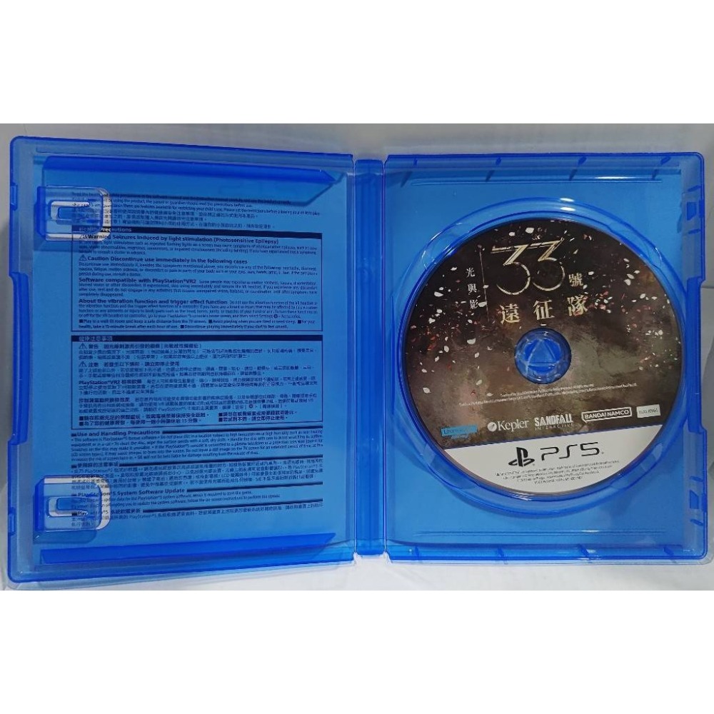 ＜譜蕾兒電玩＞（二手）PS5 光與影：33 號遠征隊 中文版-細節圖3