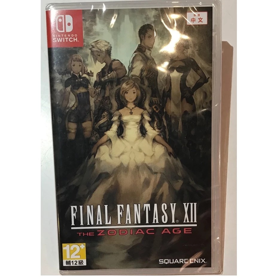＜譜蕾兒電玩＞（全新）NS Final Fantasy XII 黃道時代 中文版-規格圖2
