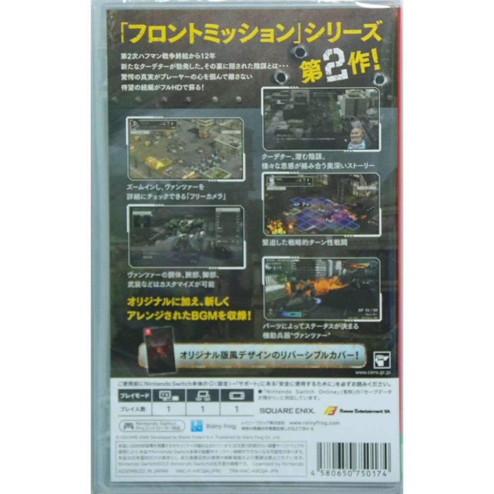 ＜譜蕾兒電玩＞（全新）NS 雷霆任務 2 重製版 中文版-細節圖2