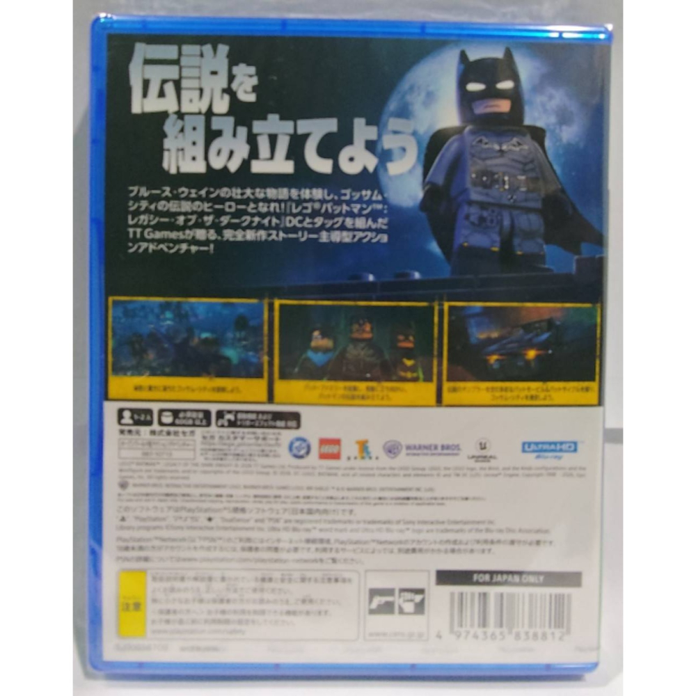 ＜譜蕾兒電玩＞（全新）PS5 樂高蝙蝠俠 黑暗騎士傳奇 日版中文版-細節圖2