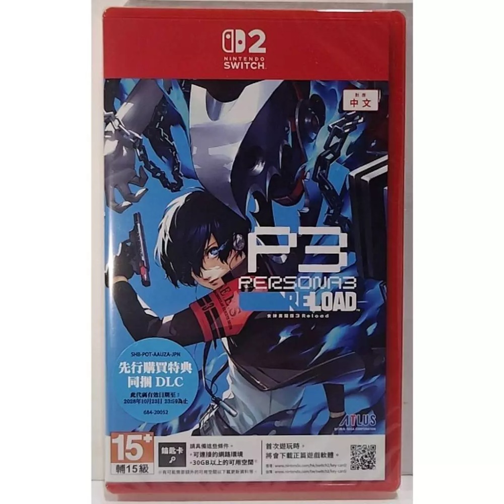 ＜譜蕾兒電玩＞（全新）NS2 女神異聞錄 3 Reload 中文版-規格圖3