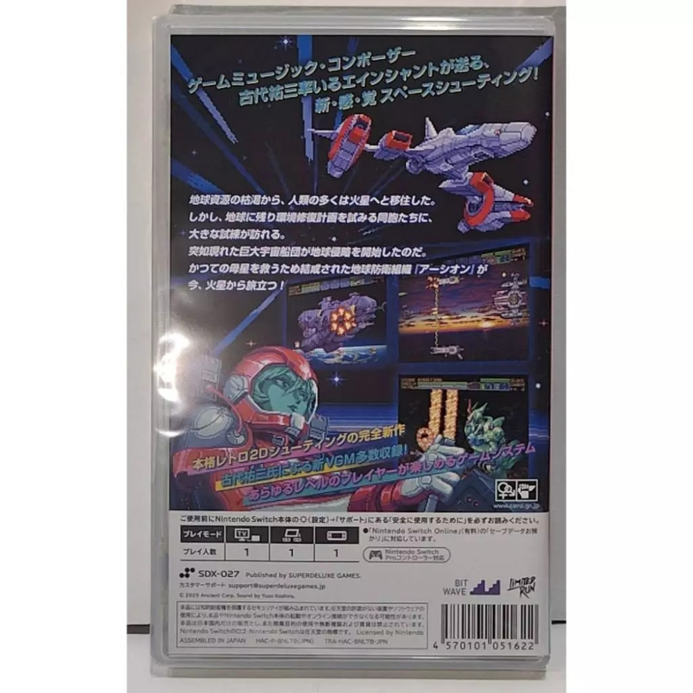＜譜蕾兒電玩＞（全新）NS Earthion 中文版-細節圖2