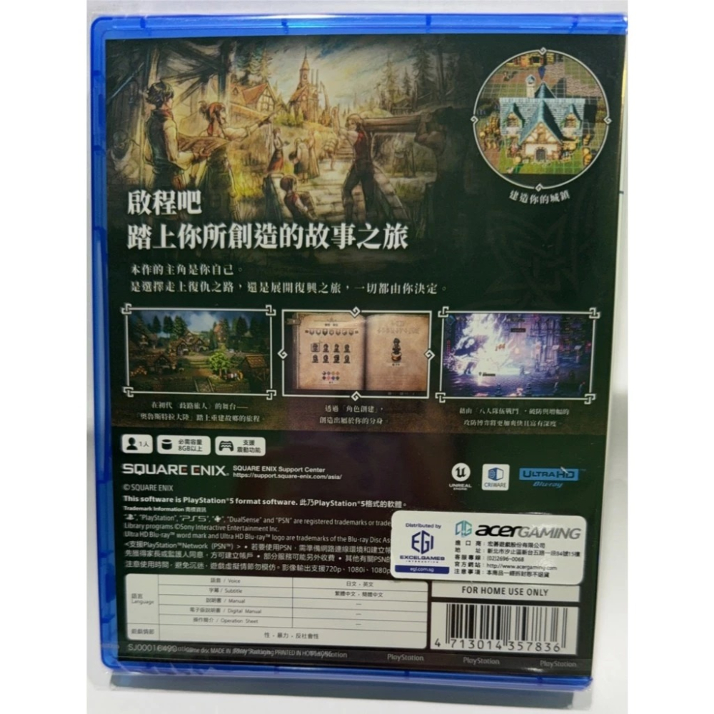 ＜譜蕾兒電玩＞（全新）PS5 歧路旅人 0 中文版-細節圖2