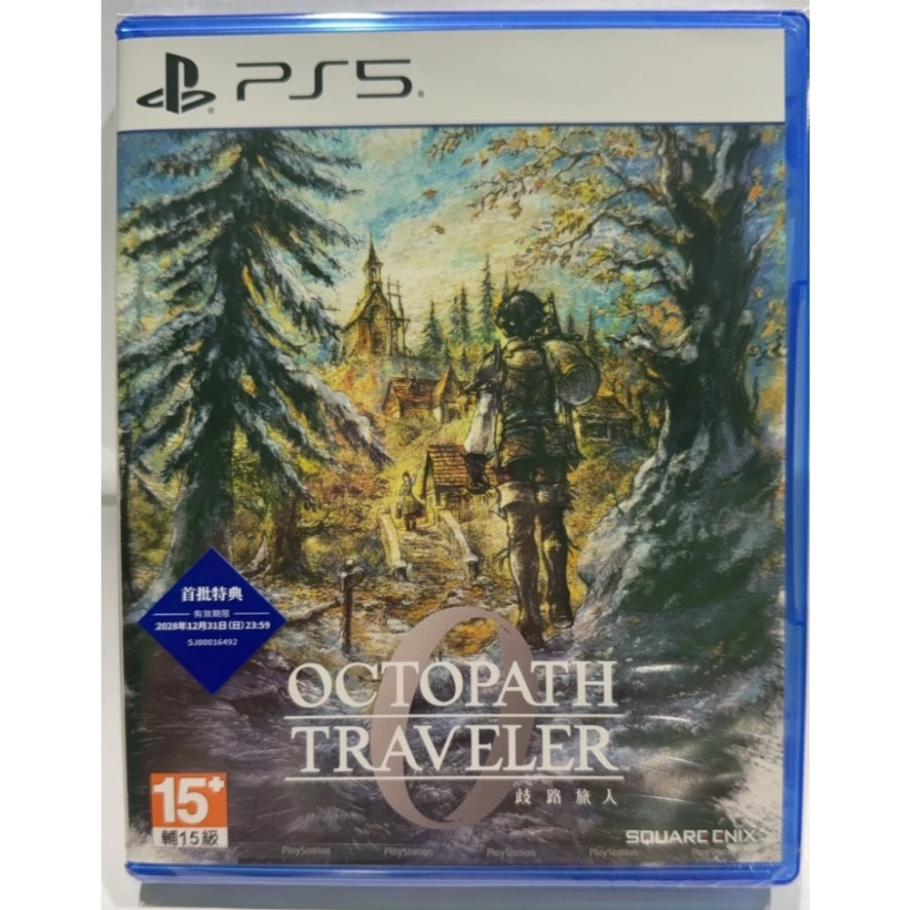 ＜譜蕾兒電玩＞（全新）PS5 歧路旅人 0 中文版-規格圖3
