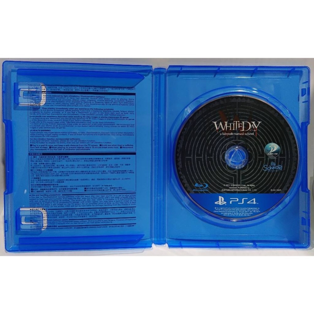 ＜譜蕾兒電玩＞（二手）PS4 白色情人節 恐怖學校 中文版-細節圖3