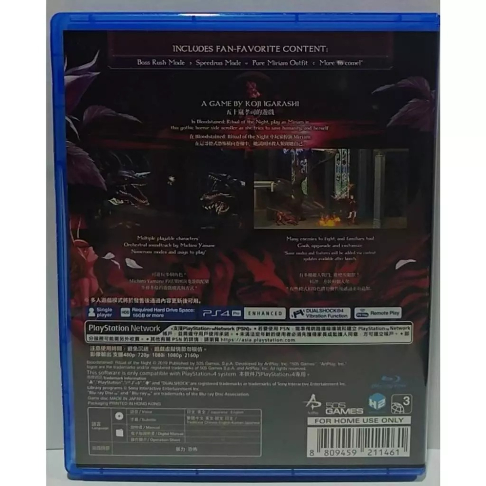 ＜譜蕾兒電玩＞（二手）PS4 血咒之城：暗夜儀式 中文版-細節圖2