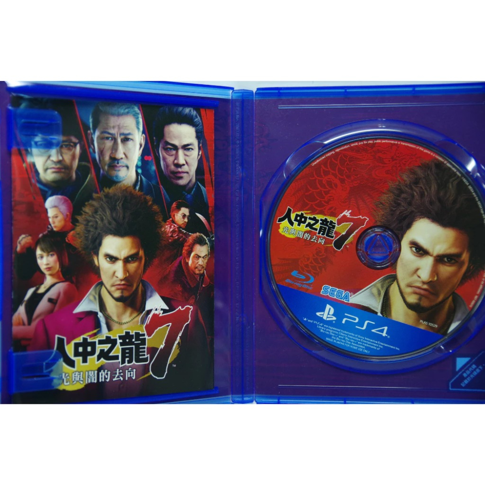 <譜蕾兒電玩>（二手）PS4 人中之龍 7 光與闇的去向 中文版-細節圖3