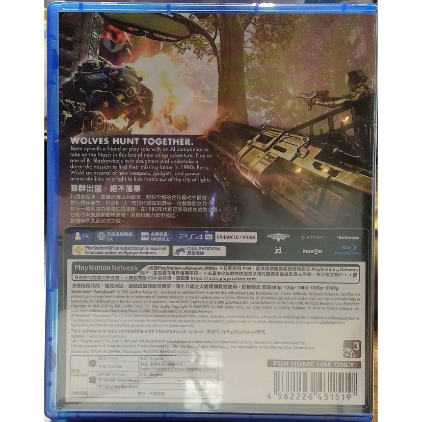 ＜譜蕾兒電玩＞（二手）PS4 德軍總部：血氣方剛 中文版-細節圖2