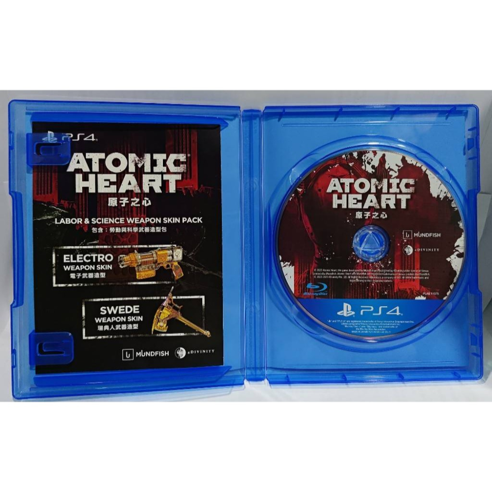 ＜譜蕾兒電玩＞（二手）PS4 原子之心 中文版-細節圖3