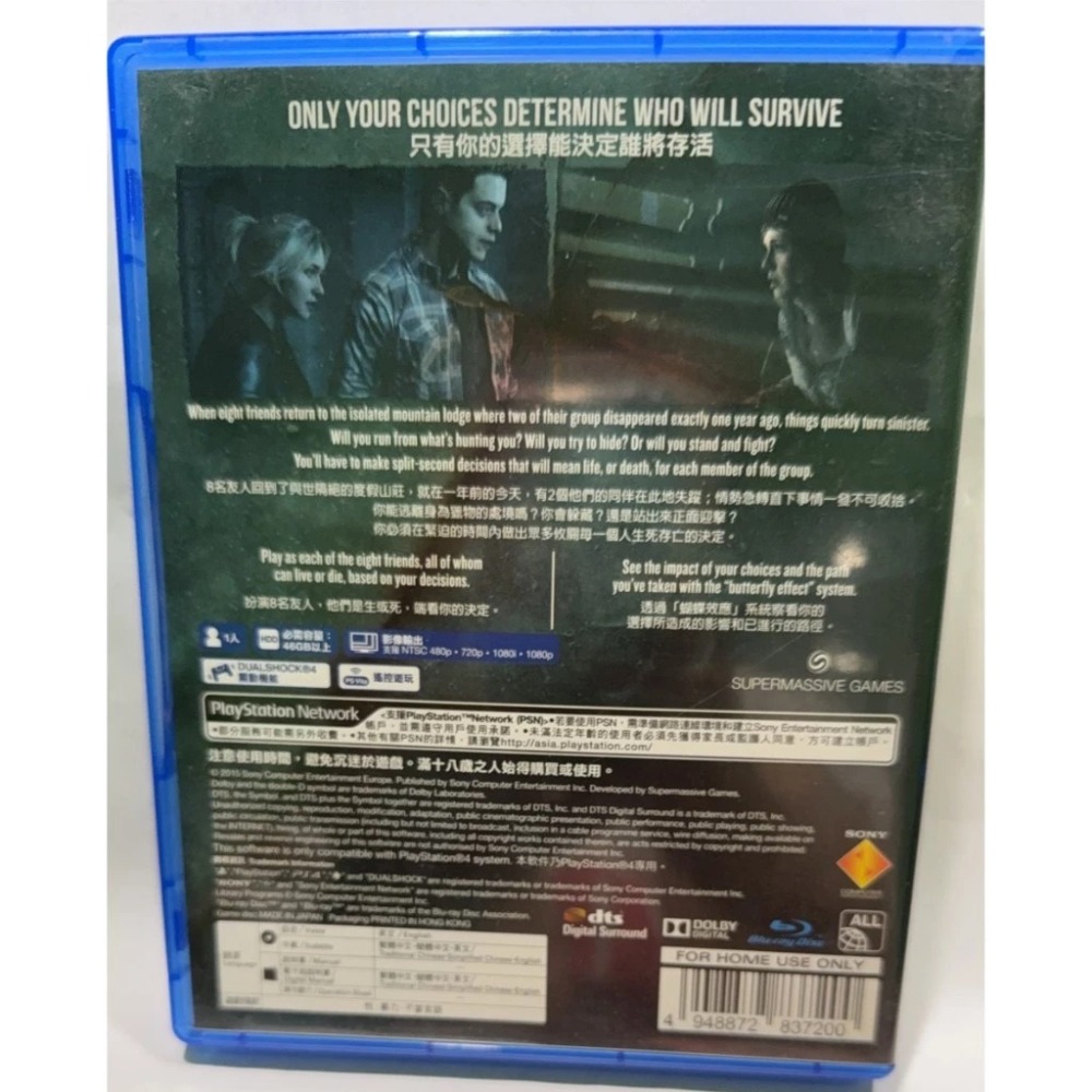 <譜蕾兒電玩>（二手）PS4 直到黎明 中文版 Until Dawn-細節圖2