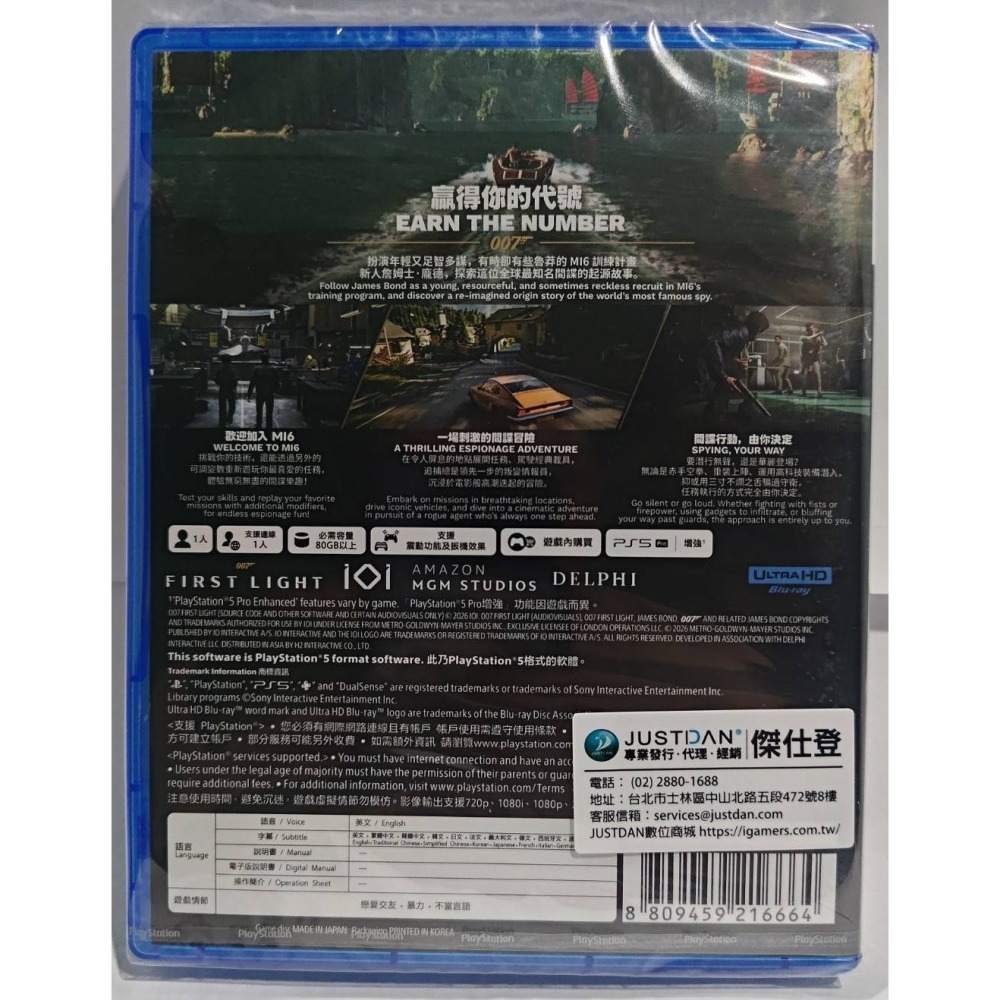 ＜譜蕾兒電玩＞（全新）PS5 007 初露鋒芒 中文版-細節圖2