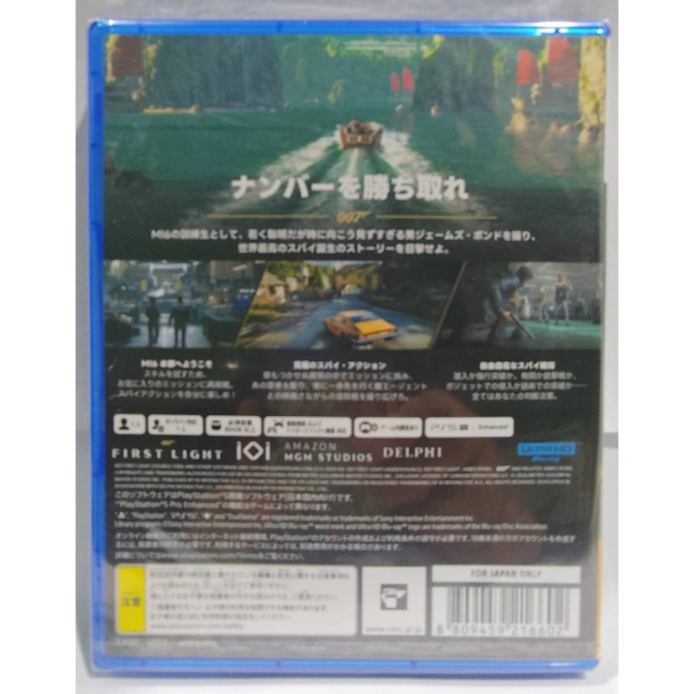 ＜譜蕾兒電玩＞（全新）PS5 007 初露鋒芒 中文版-細節圖4