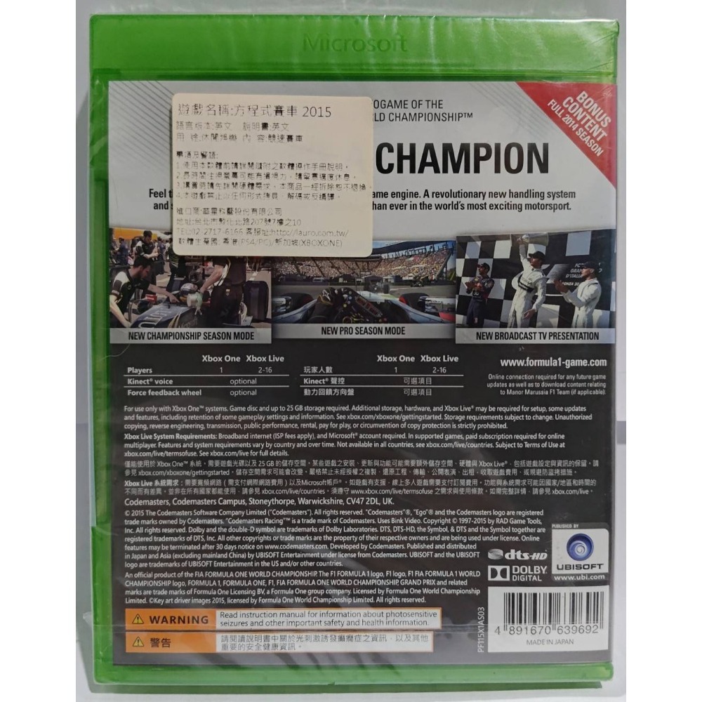 ＜譜蕾兒電玩＞（全新）XBO F1 2015 英文版-細節圖2
