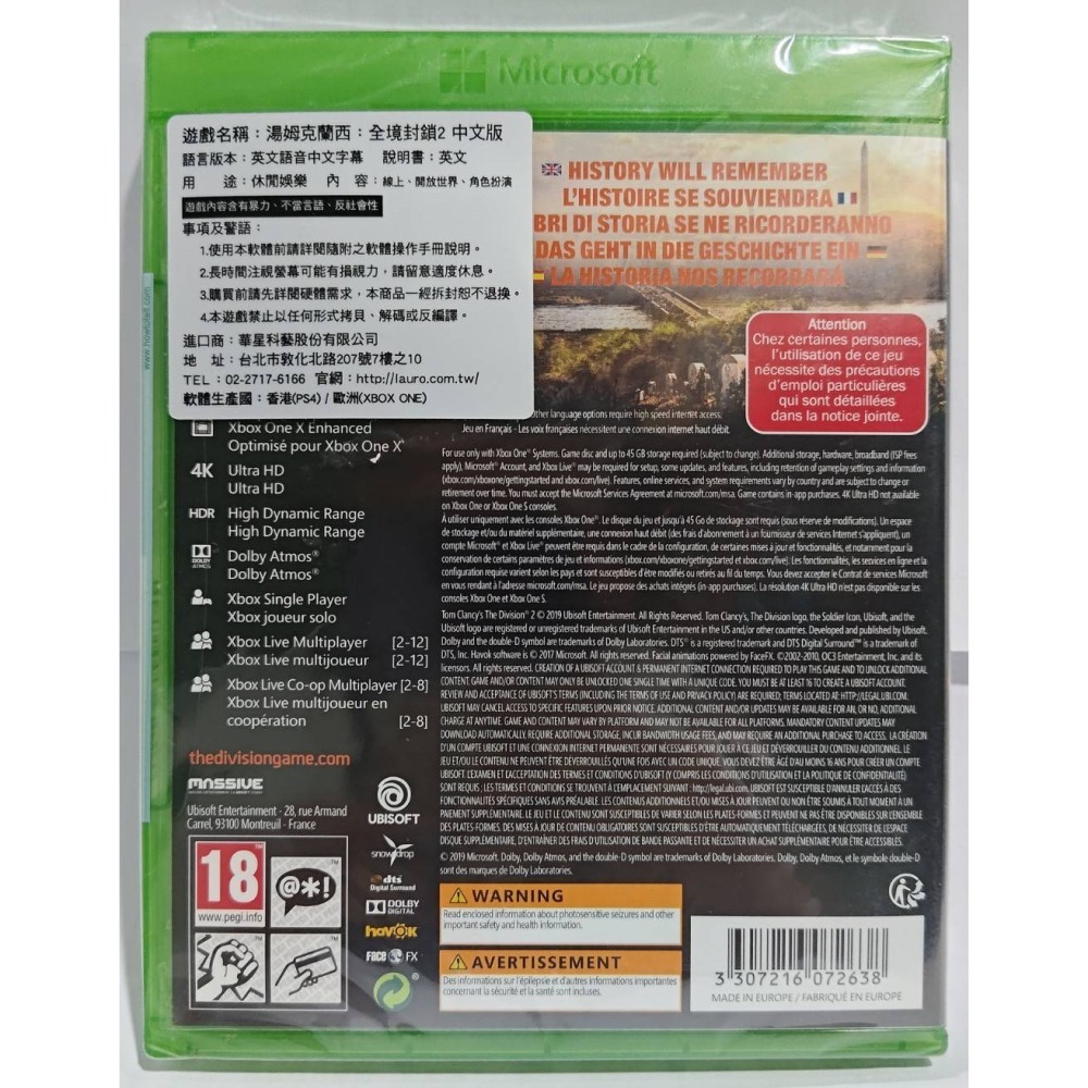 ＜譜蕾兒電玩＞（全新） XBO 湯姆克蘭西：全境封鎖2 中文版-細節圖2