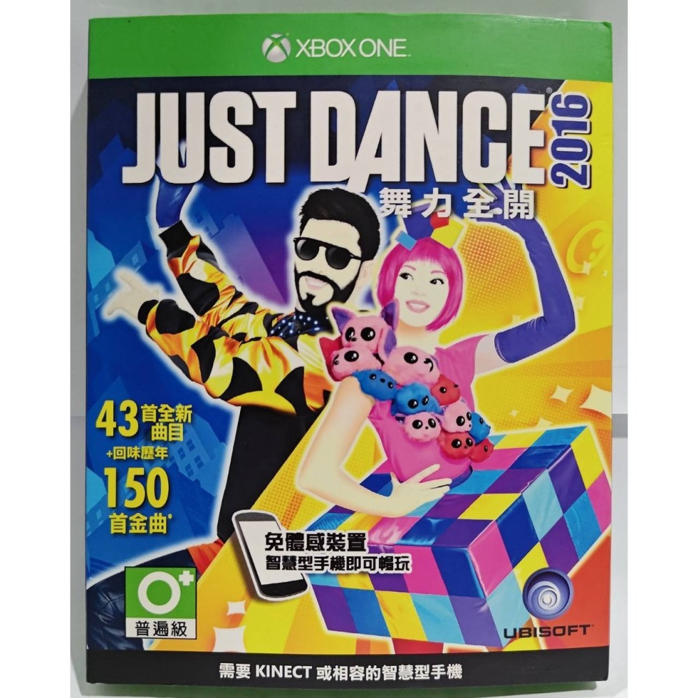 ＜譜蕾兒電玩＞（二手）XBO Just Dance 舞力全開 2016 英文版-細節圖4