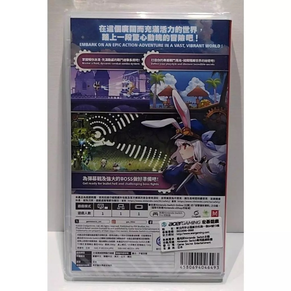 ＜譜蕾兒電玩＞（全新）NS TEVI 中文版-細節圖2
