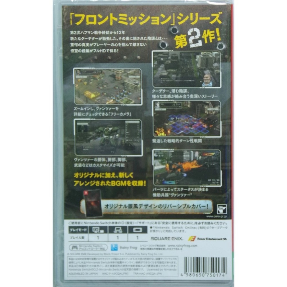 ＜譜蕾兒電玩＞（全新）NS 雷霆任務 1st 重製版 中文限定版-細節圖2