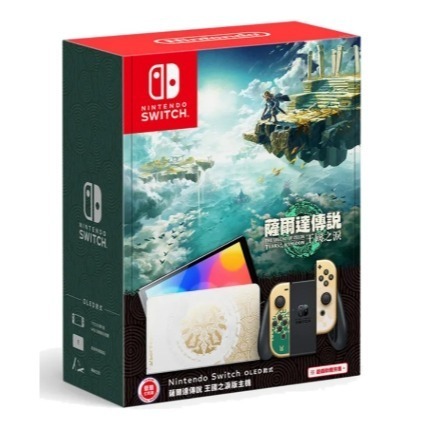 薩爾達款