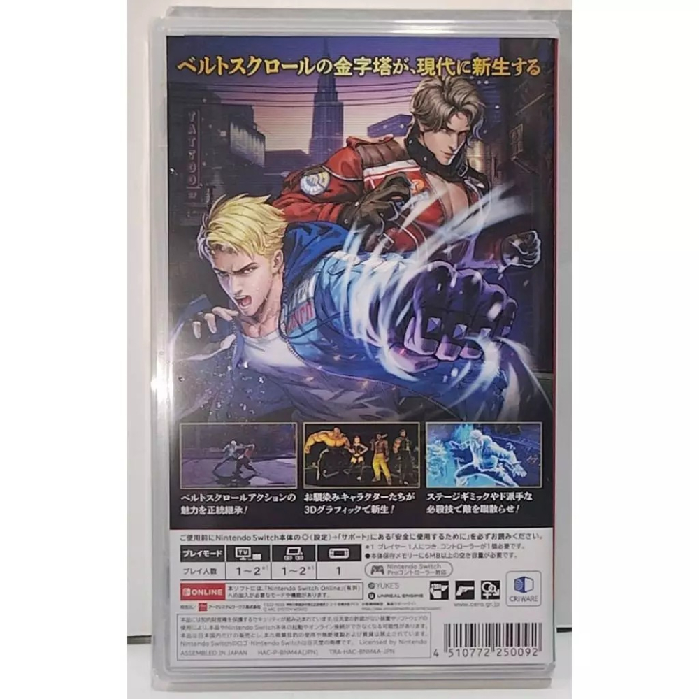 ＜譜蕾兒電玩＞（全新）NS Switch 雙截龍再臨 中文版-細節圖2