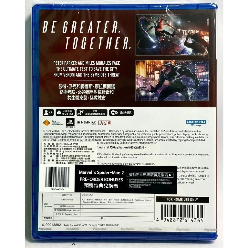 ＜譜蕾兒電玩＞（全新）PS5 漫威蜘蛛人 2 中文版 Spider-Man-細節圖2