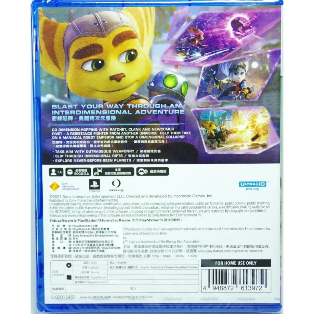 ＜譜蕾兒電玩＞（全新）PS5 拉捷特與克拉克：時空裂縫 Ratchet & Clank: Rift Apart 中文版-細節圖2