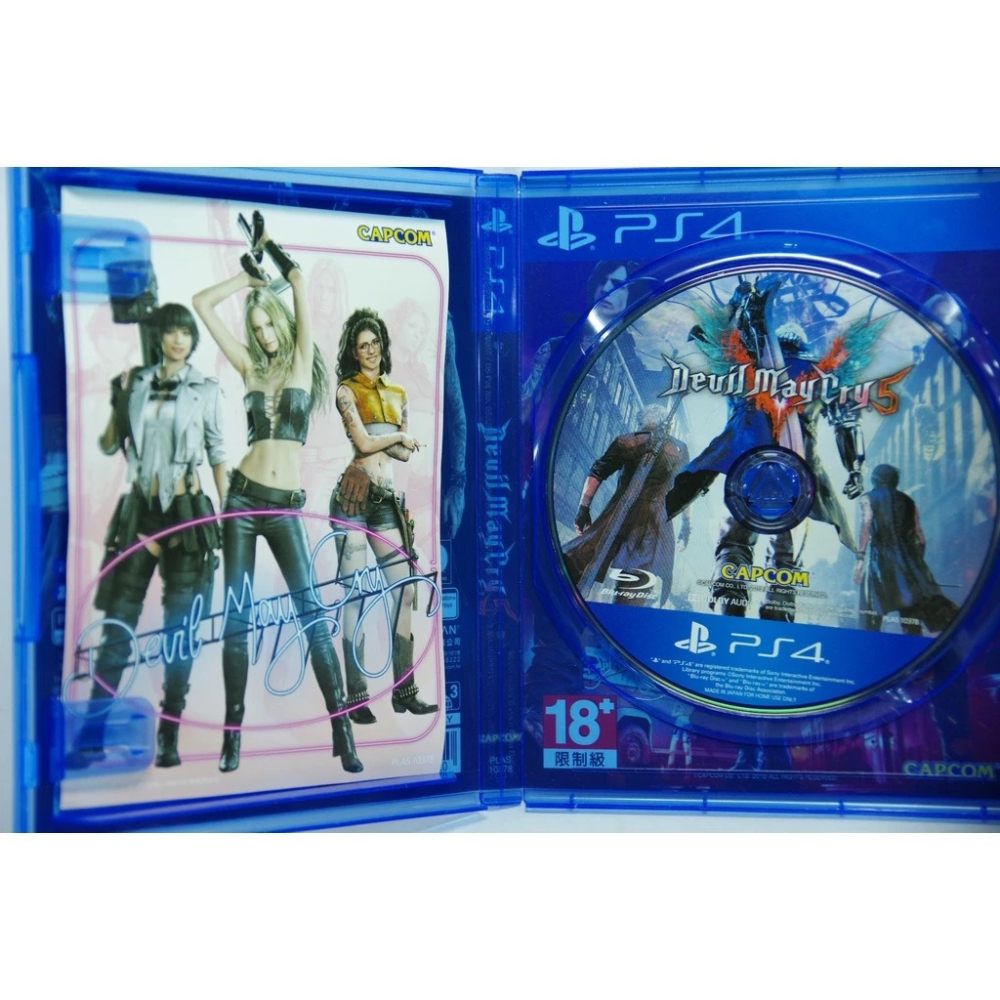 ＜譜蕾兒電玩＞（二手）PS4 惡魔獵人 5 Devil May Cry 5 英日文版-細節圖3