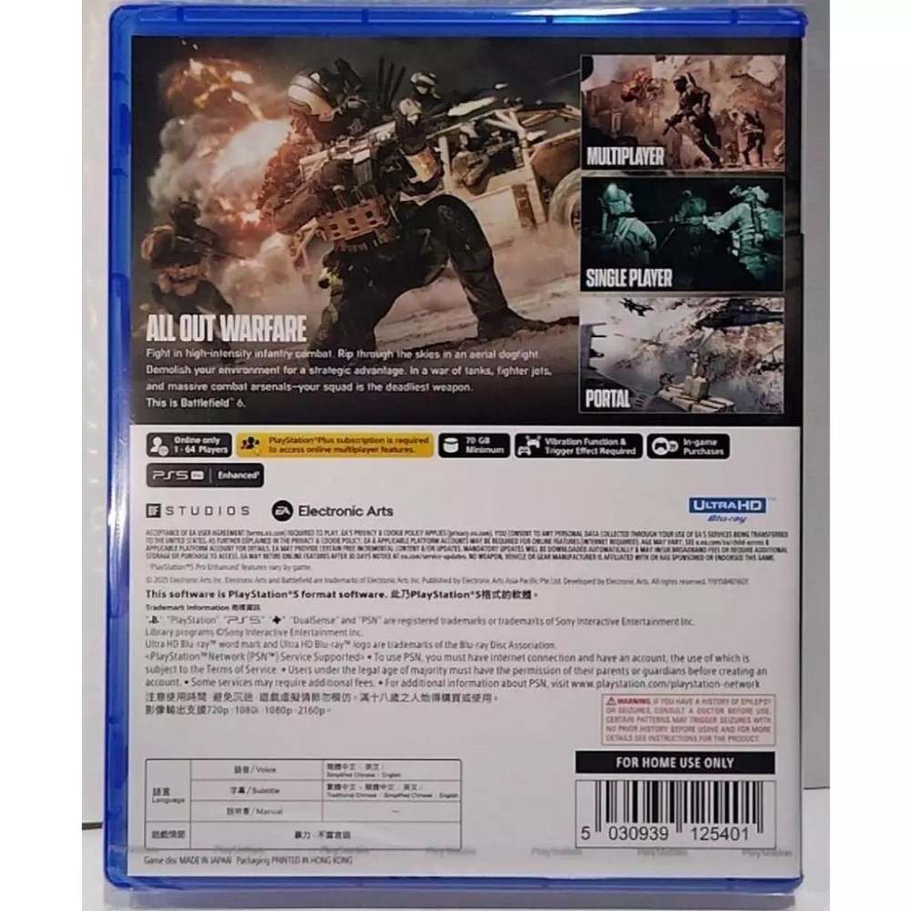 ＜譜蕾兒電玩＞（全新）PS5 戰地風雲 6 中文版 Battlefield-細節圖2