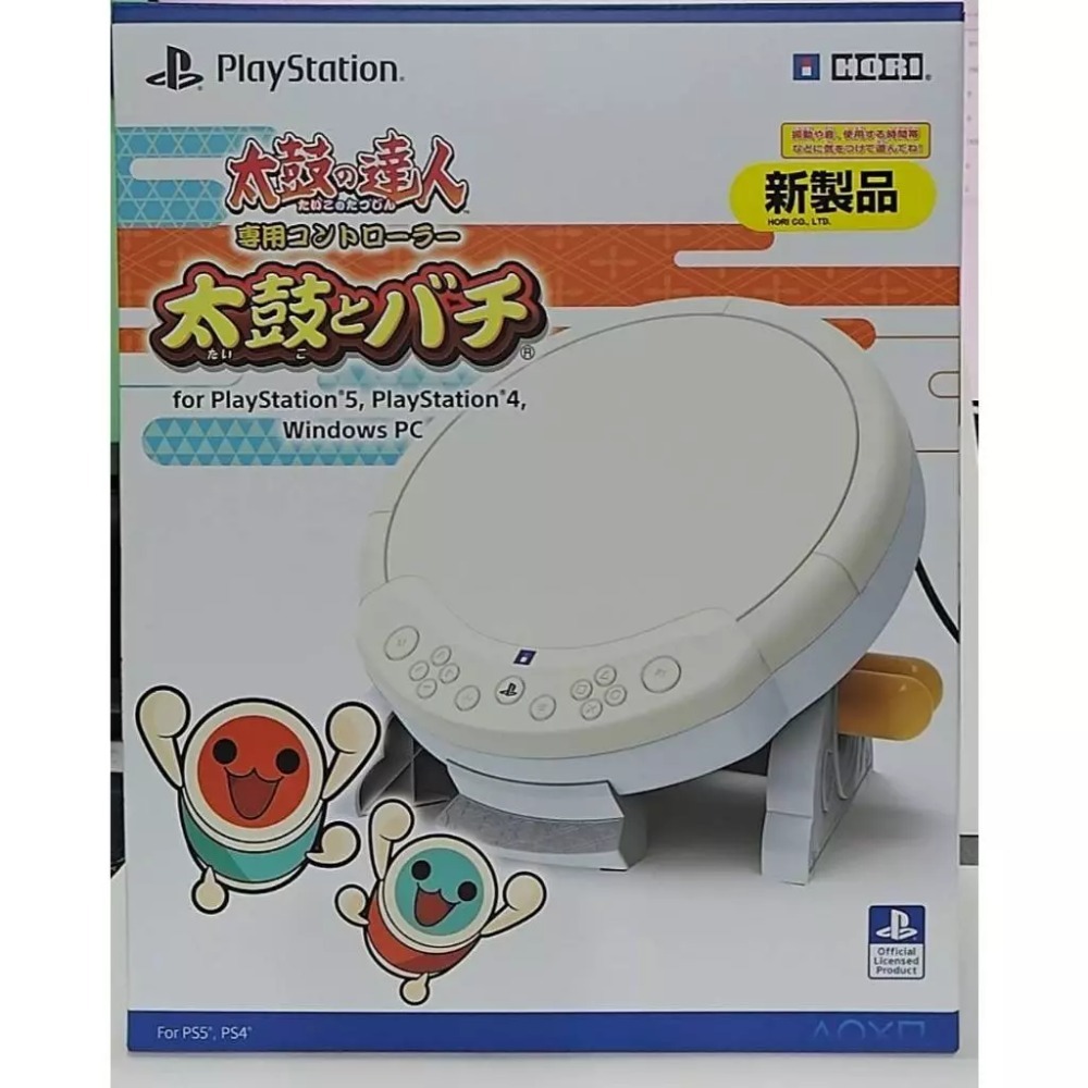 ＜譜蕾兒電玩＞（全新）PS5 太鼓之達人 咚咚雷音祭 中文版-規格圖4