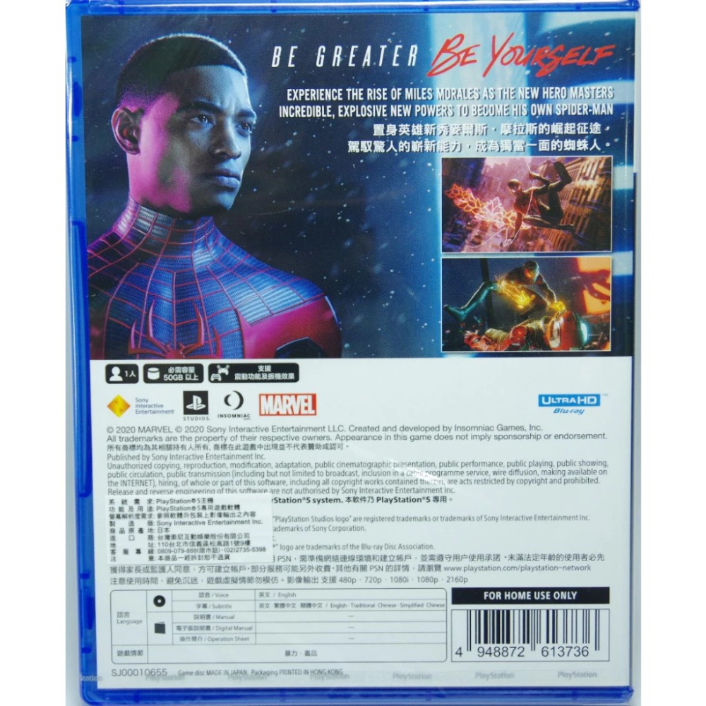 ＜譜蕾兒電玩＞（全新）PS5 漫威蜘蛛人：邁爾斯摩拉斯 中文版-細節圖2