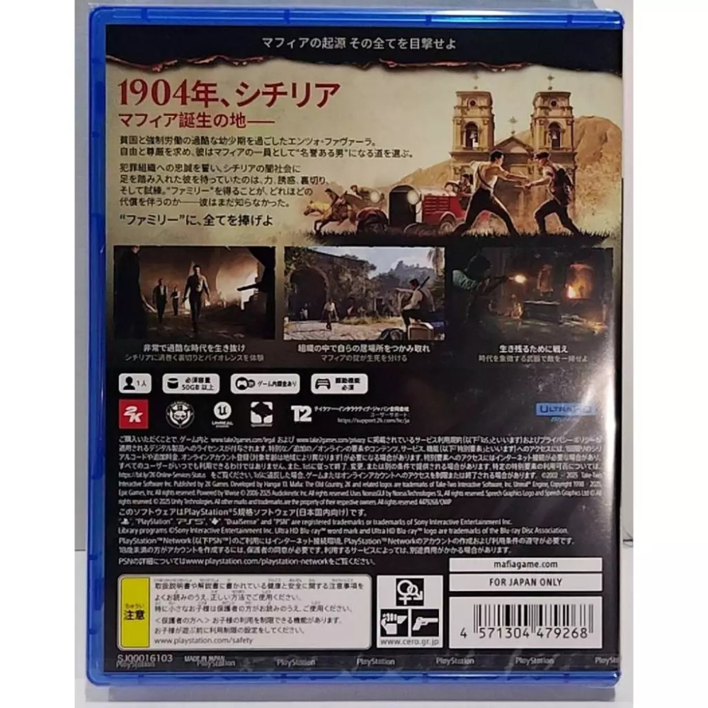 ＜譜蕾兒電玩＞（全新）PS5 四海兄弟：故鄉 中文版 Mafia-細節圖2